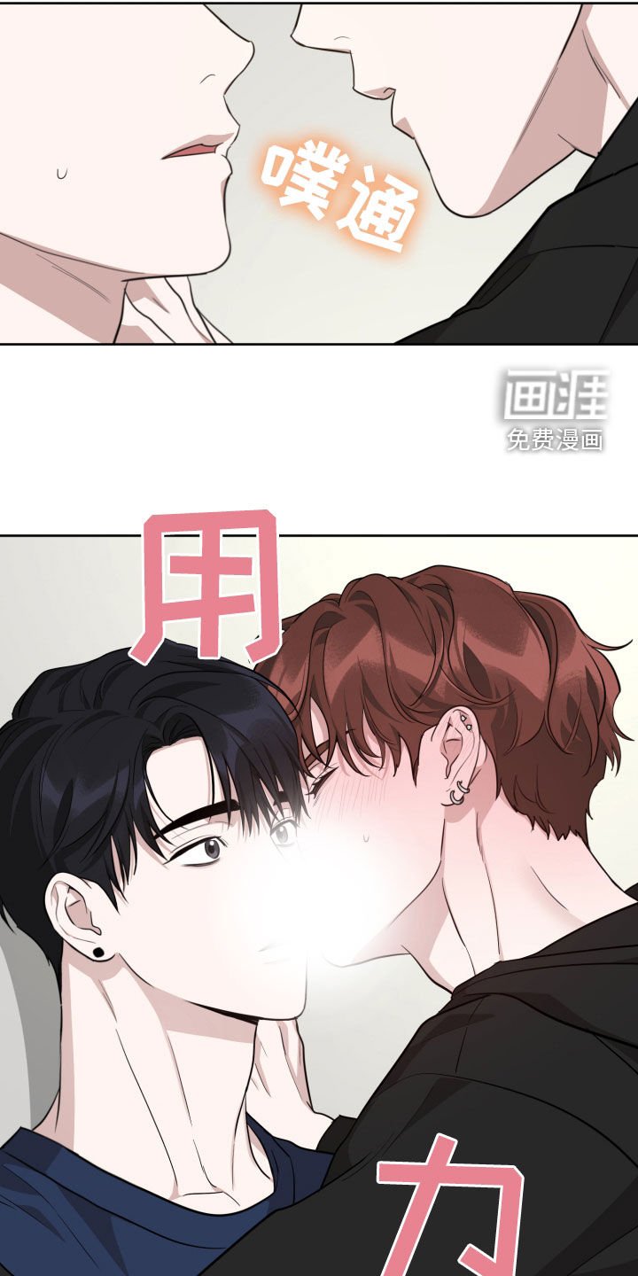 第30章：壁咚