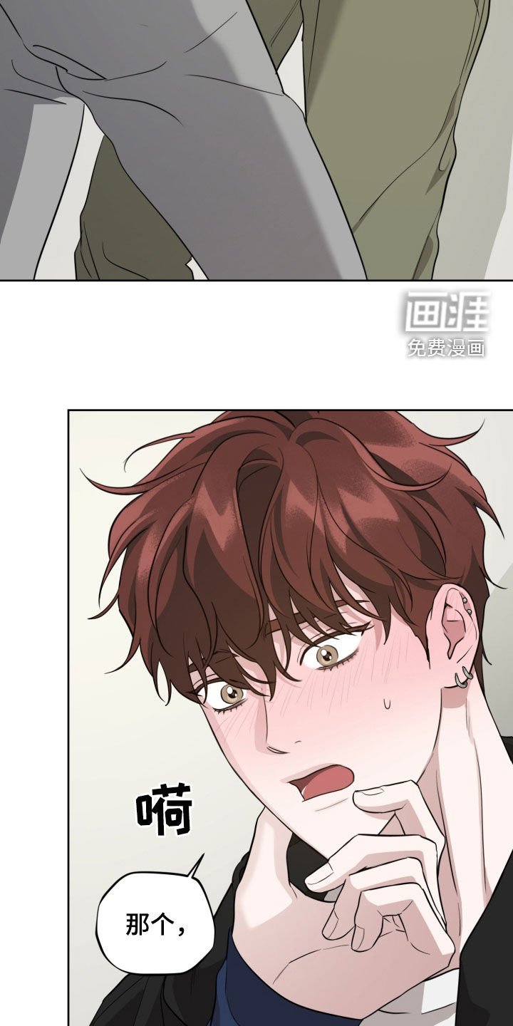 第30章：壁咚