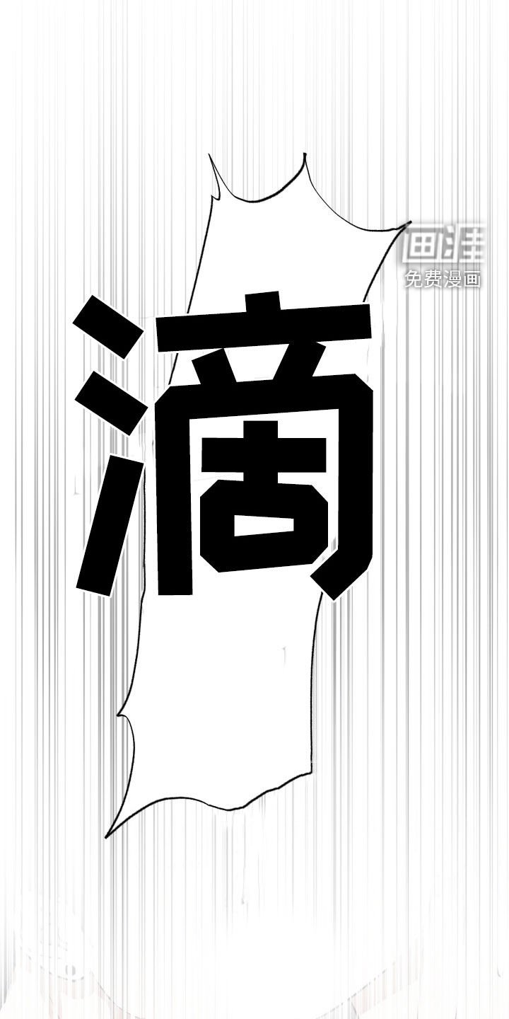第31章：丧失判断力