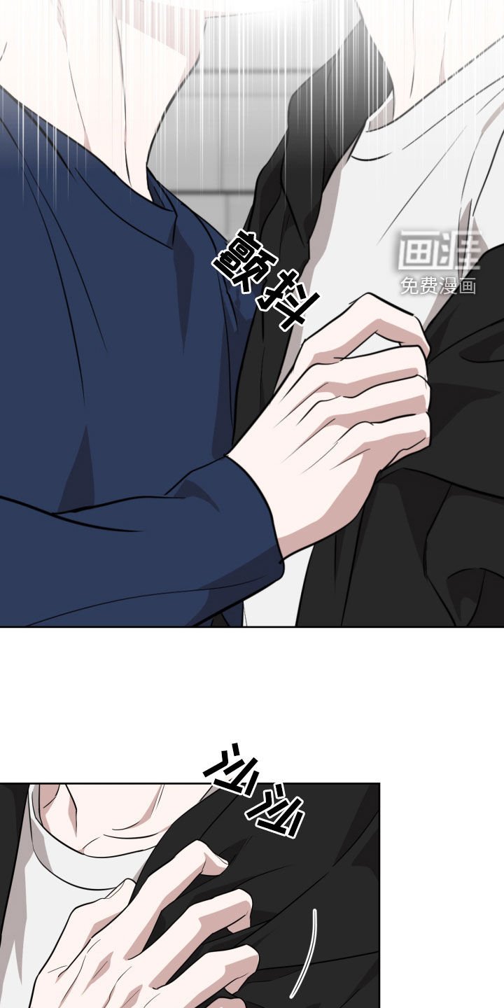 第31章：丧失判断力