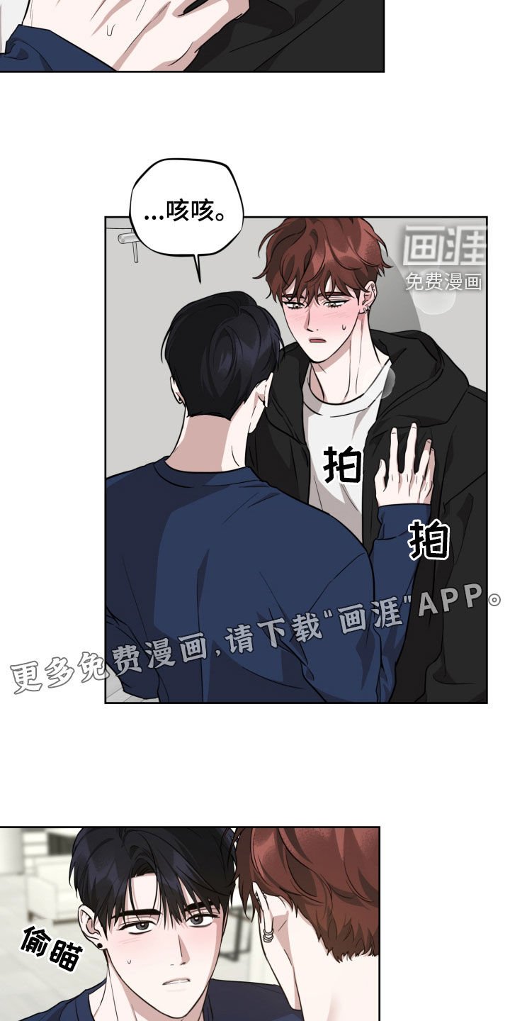 第31章：丧失判断力