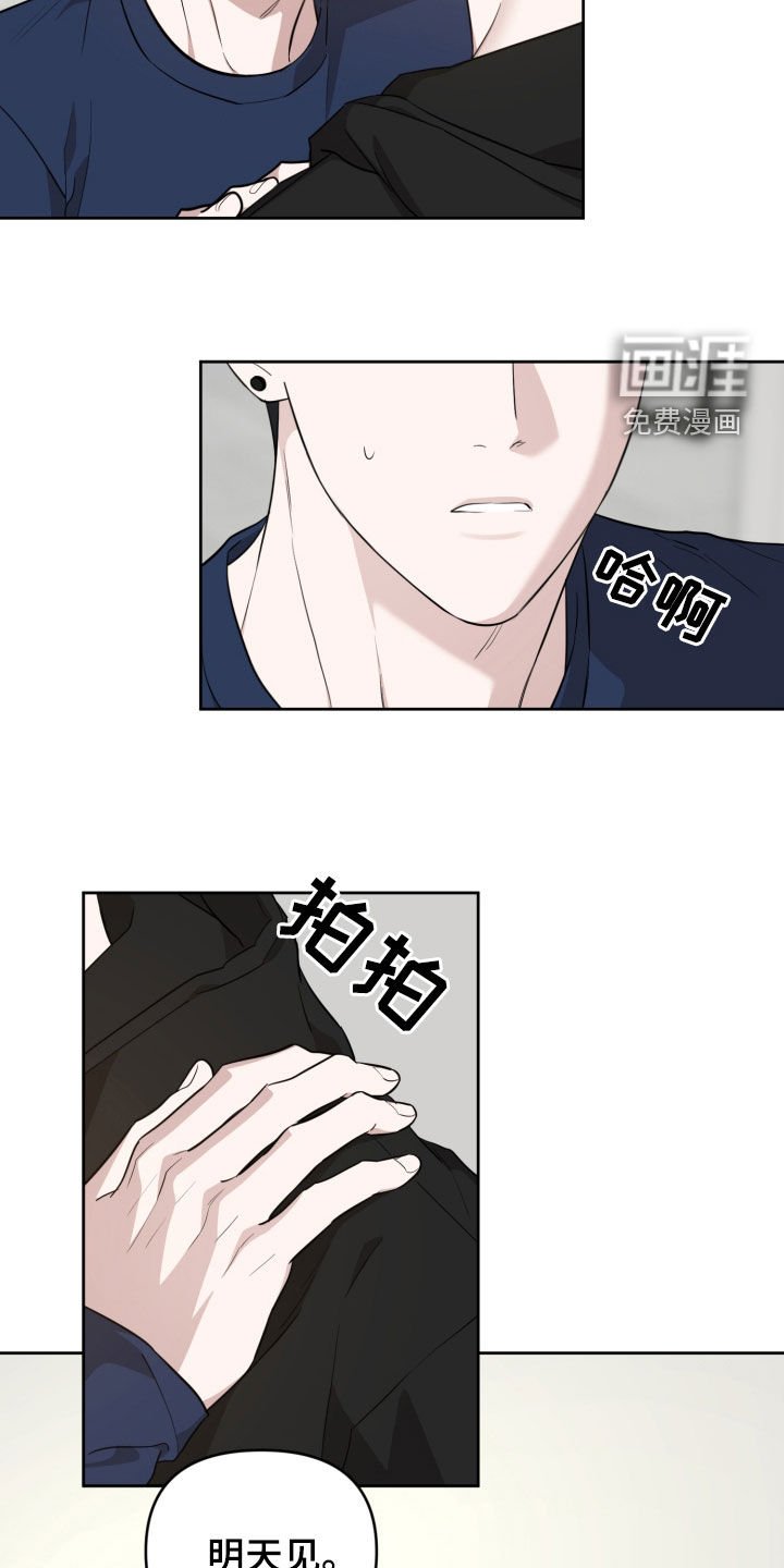 第31章：丧失判断力