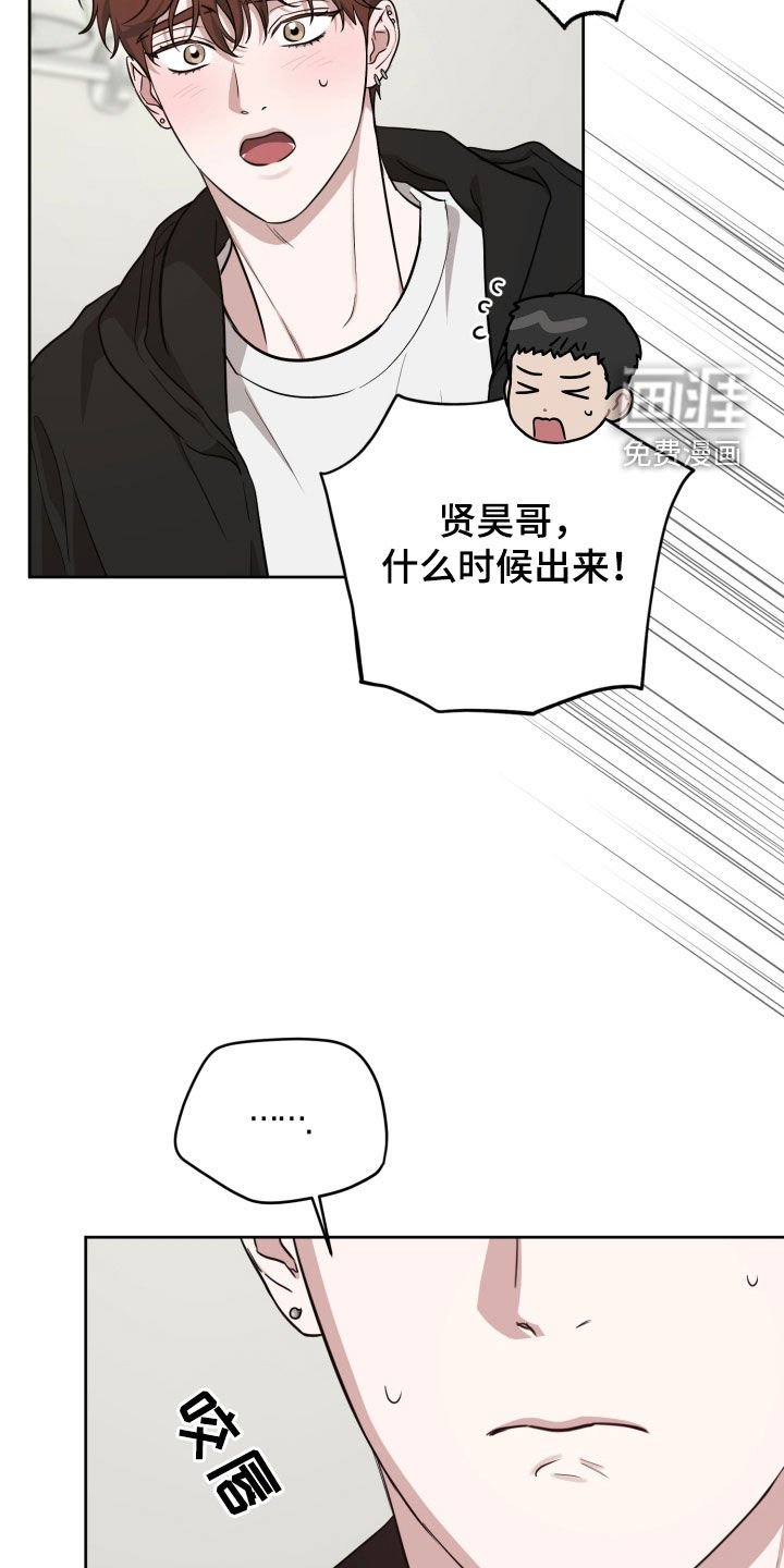 第31章：丧失判断力