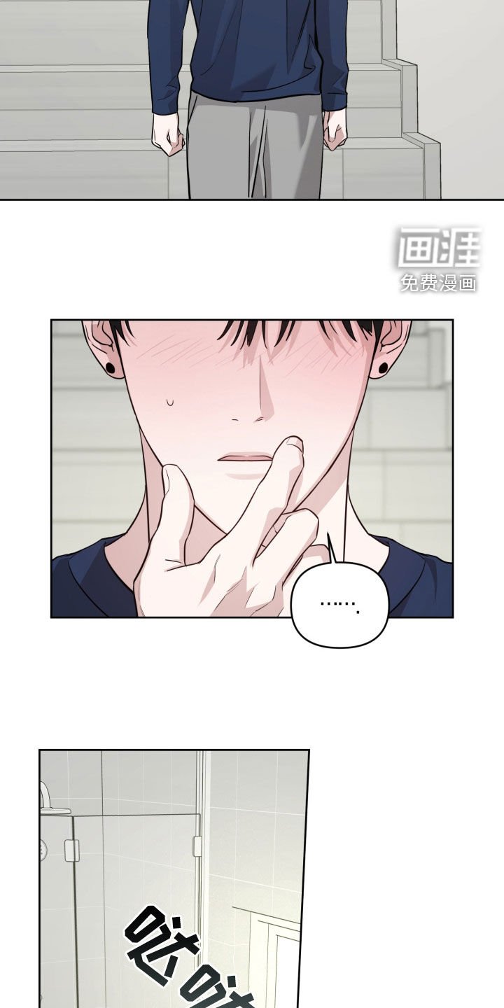 第31章：丧失判断力