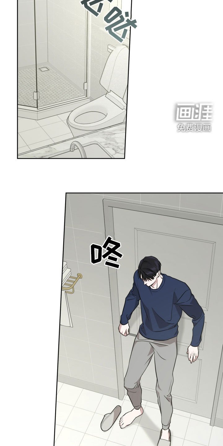 第31章：丧失判断力