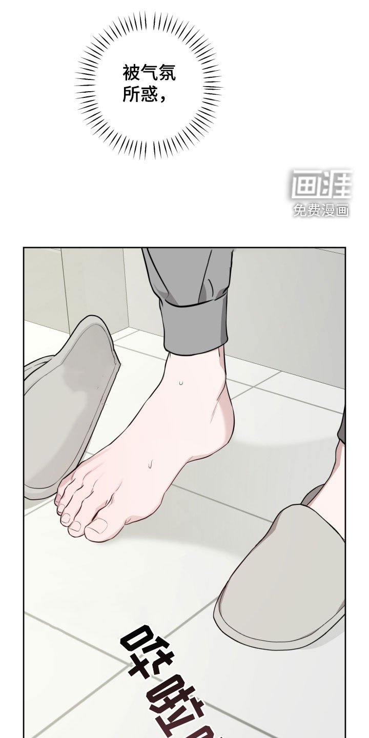 第31章：丧失判断力