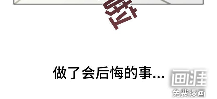第31章：丧失判断力