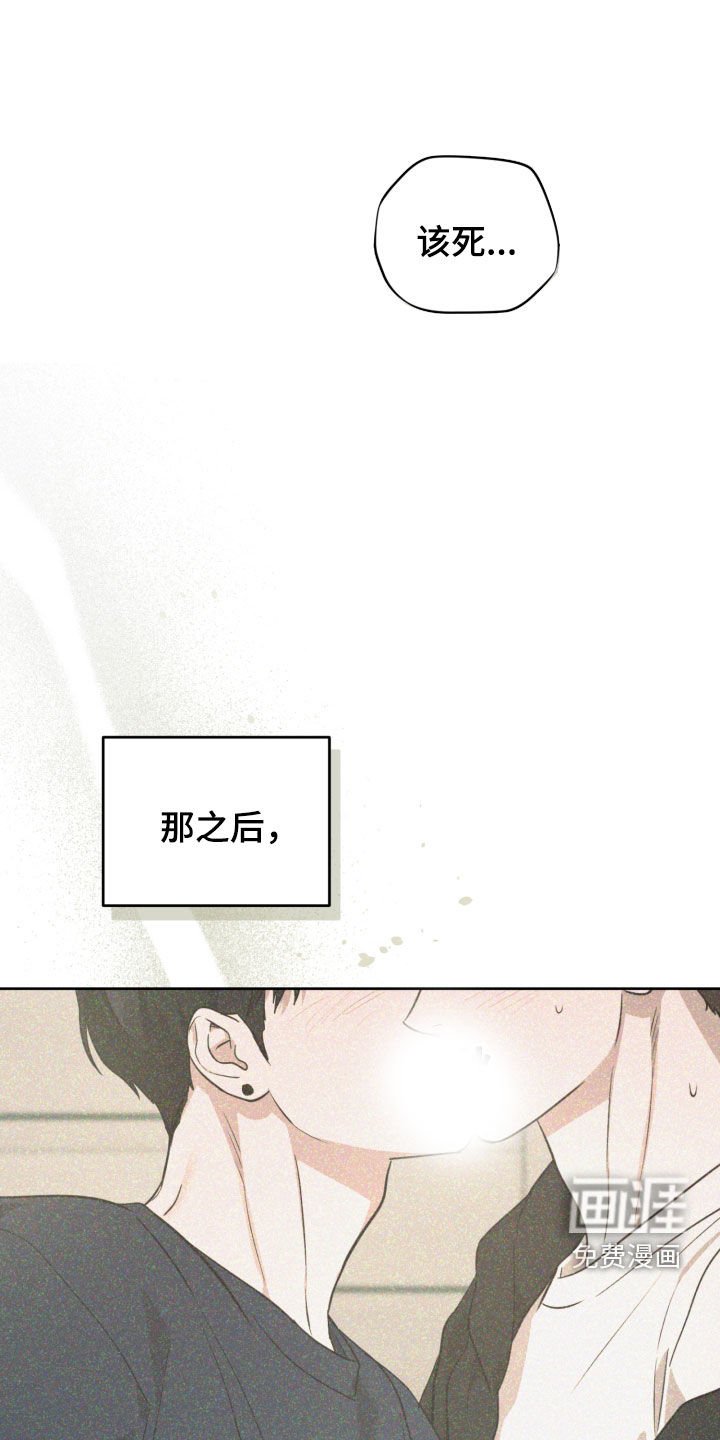 第31章：丧失判断力