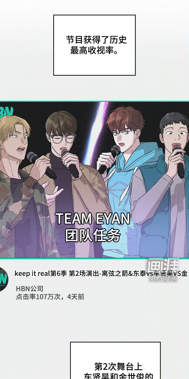 第32章：忘不了