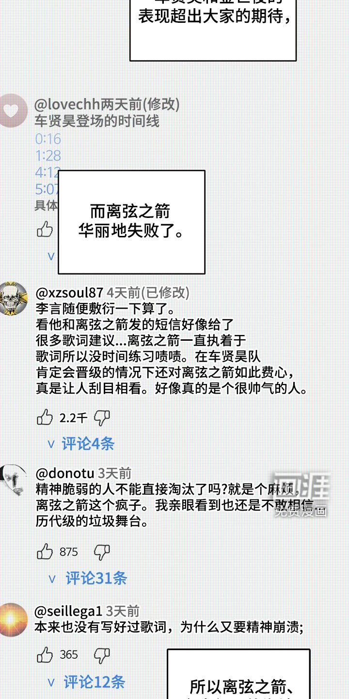 第32章：忘不了
