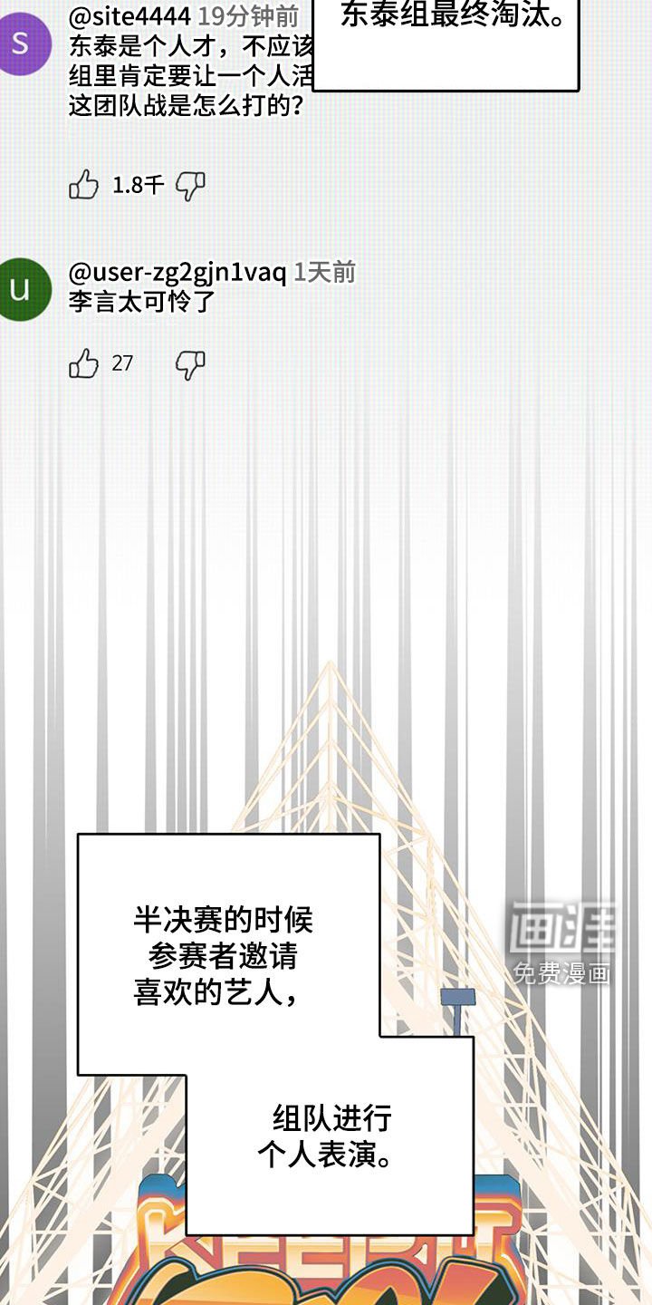 第32章：忘不了