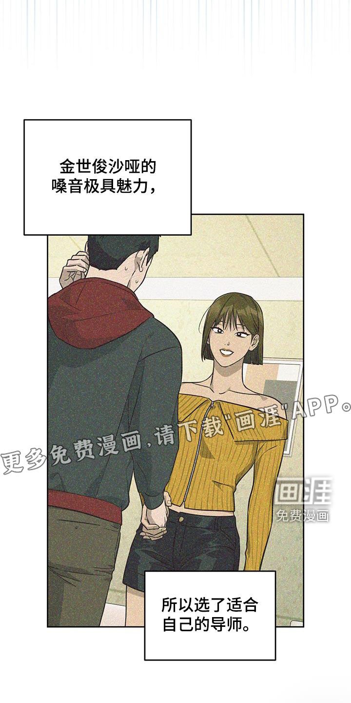 第32章：忘不了