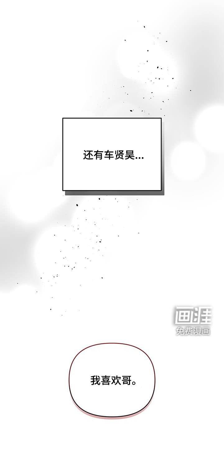 第32章：忘不了