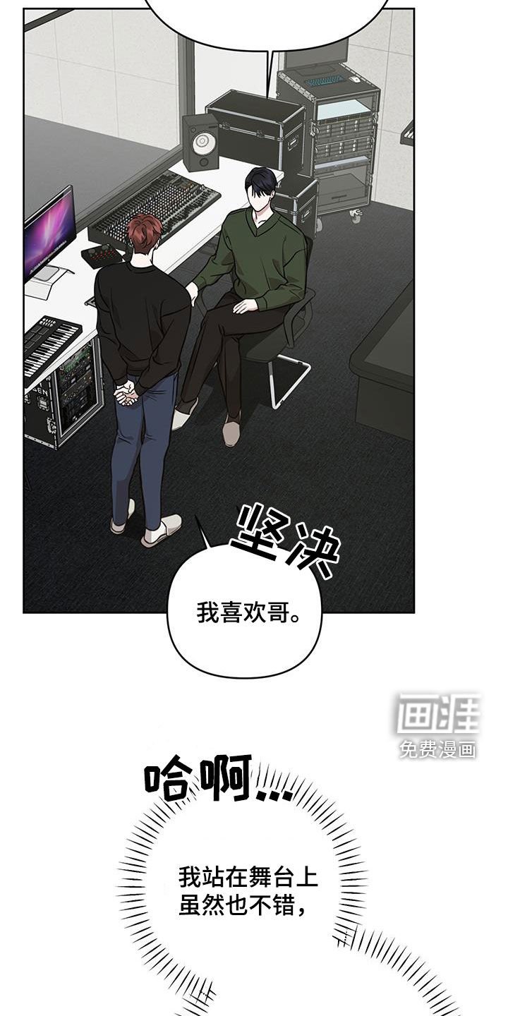 第32章：忘不了