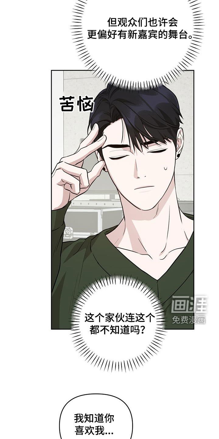 第32章：忘不了