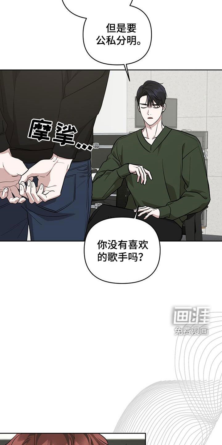 第32章：忘不了