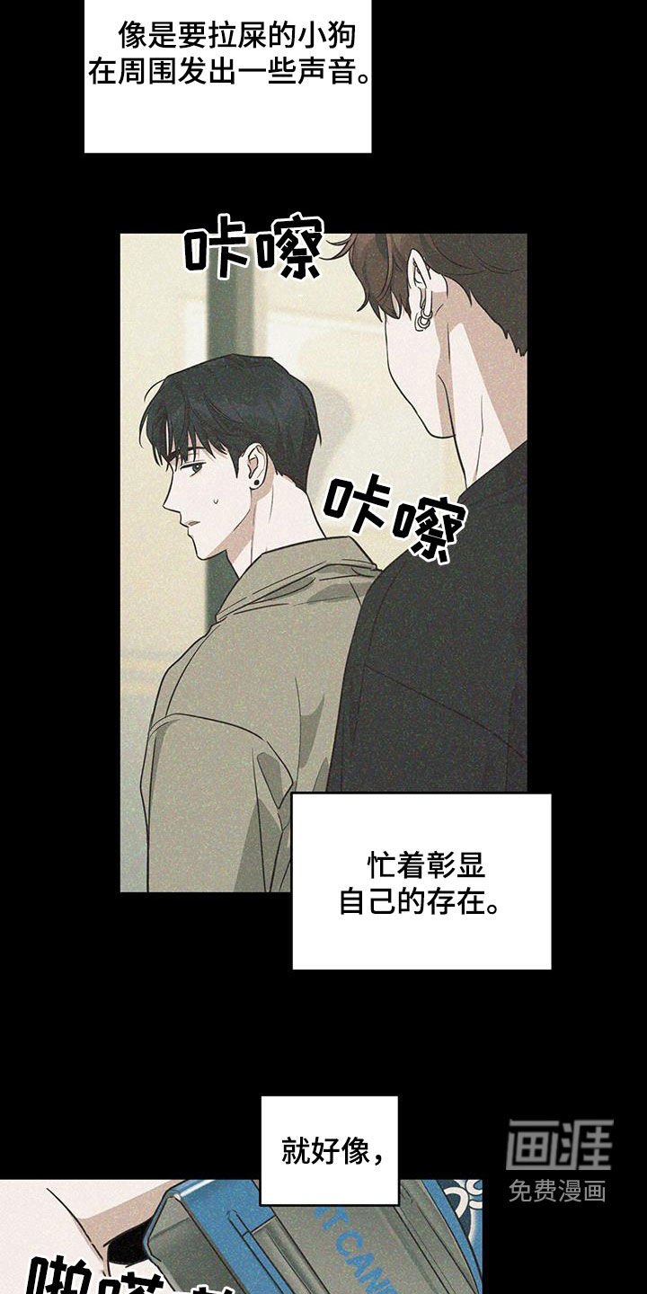 第32章：忘不了