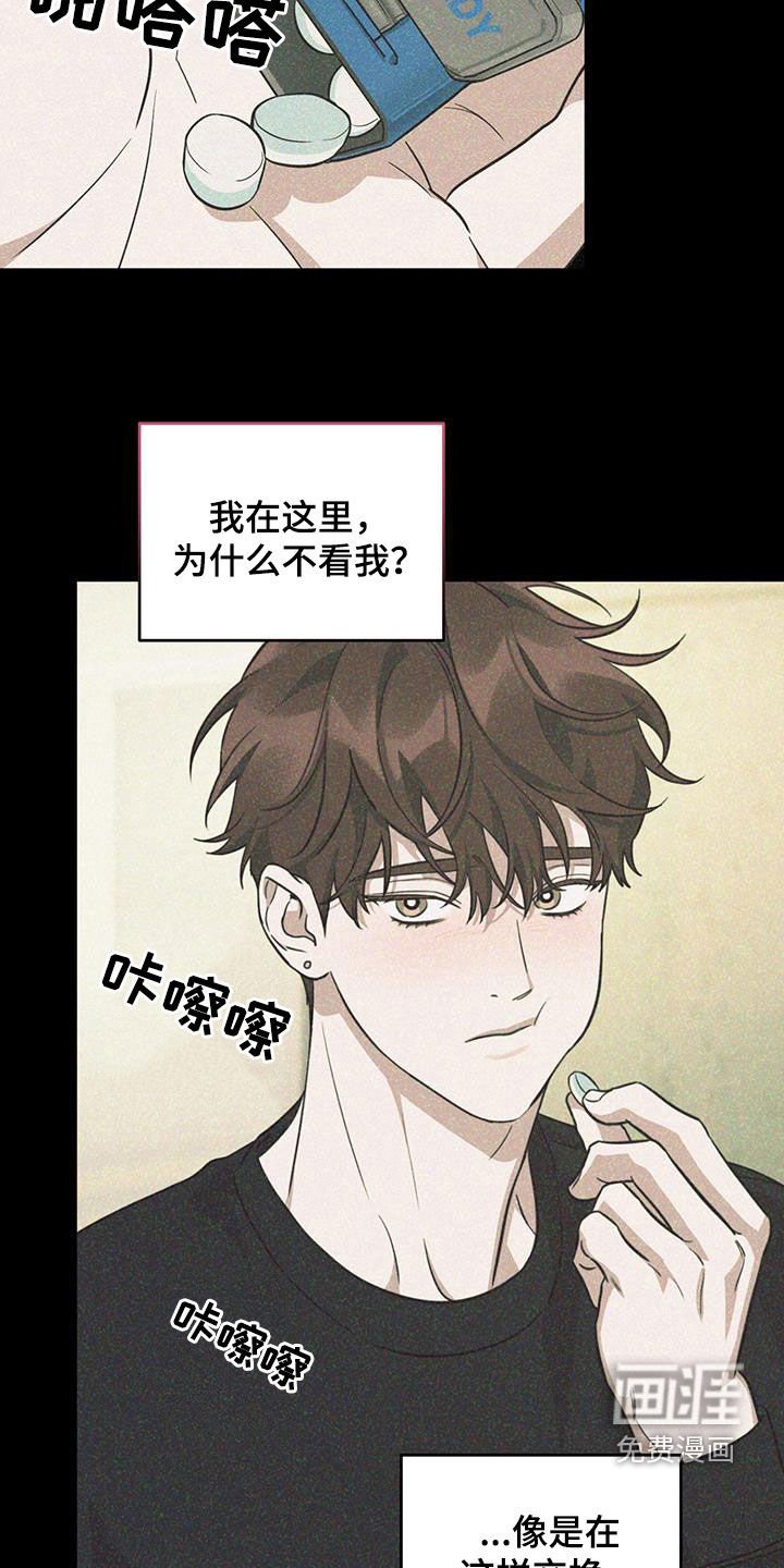 第32章：忘不了