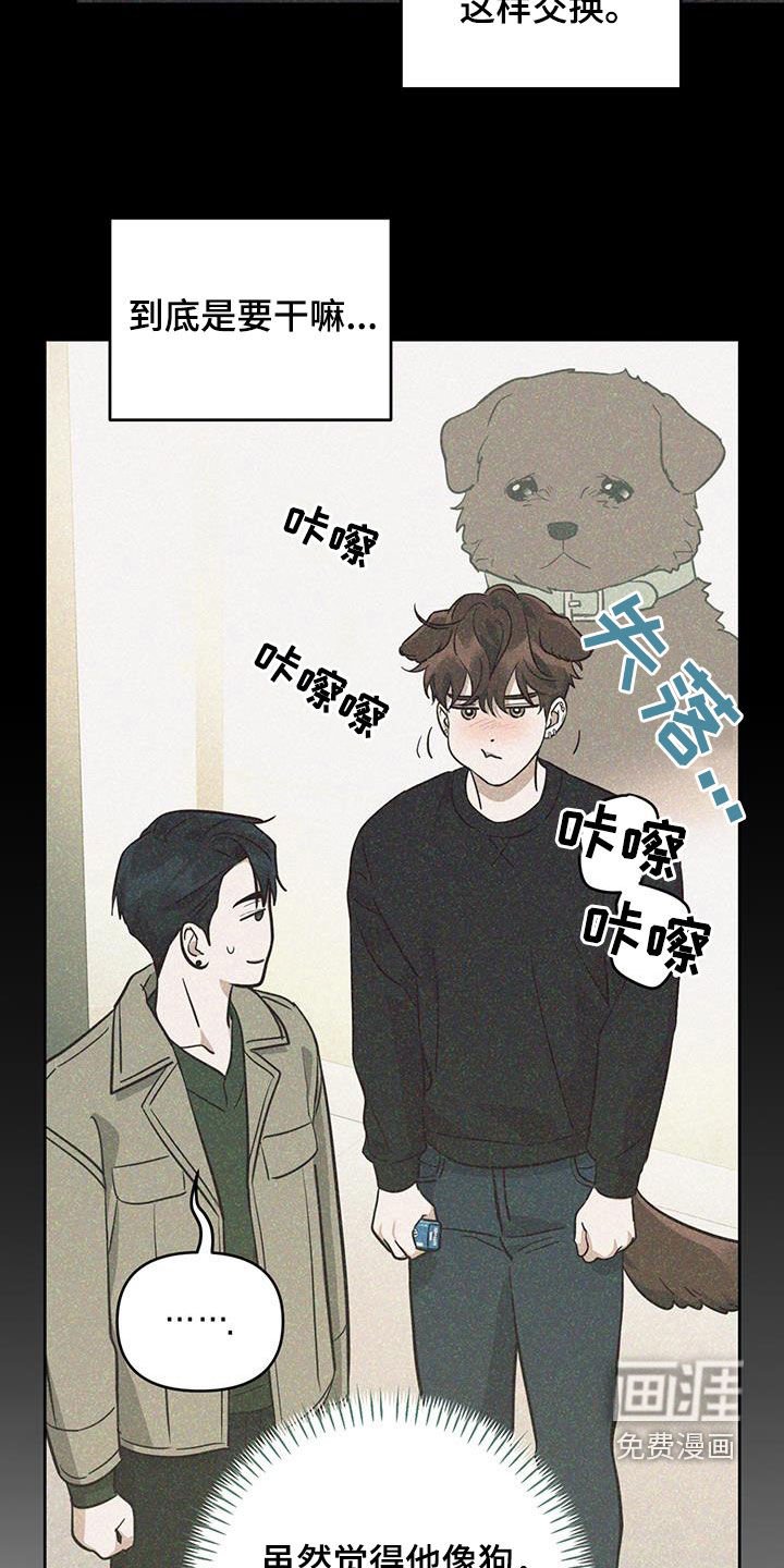 第32章：忘不了