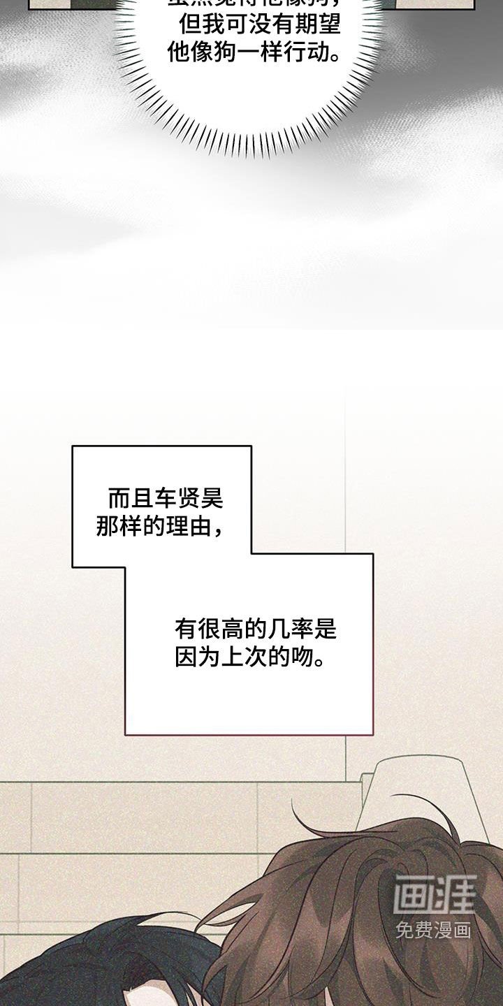 第32章：忘不了
