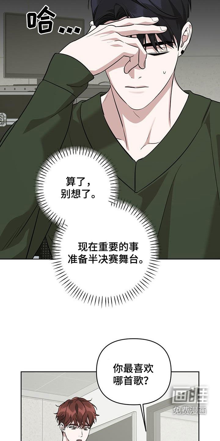 第32章：忘不了