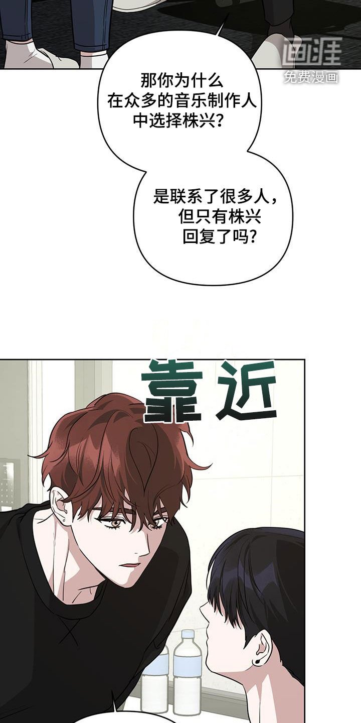 第32章：忘不了