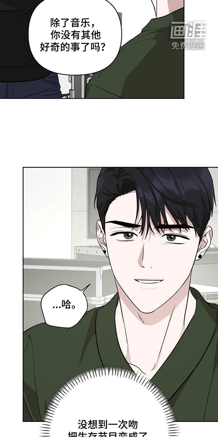 第32章：忘不了