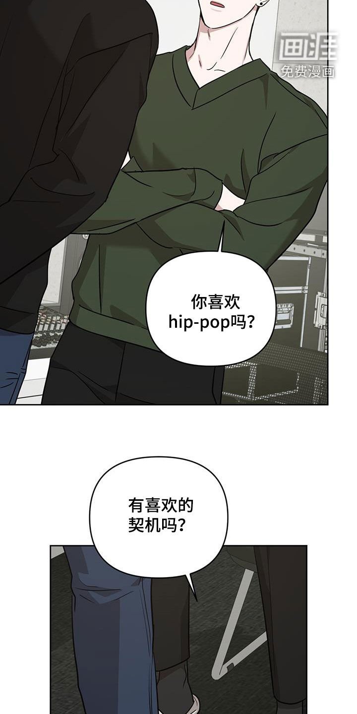 第32章：忘不了