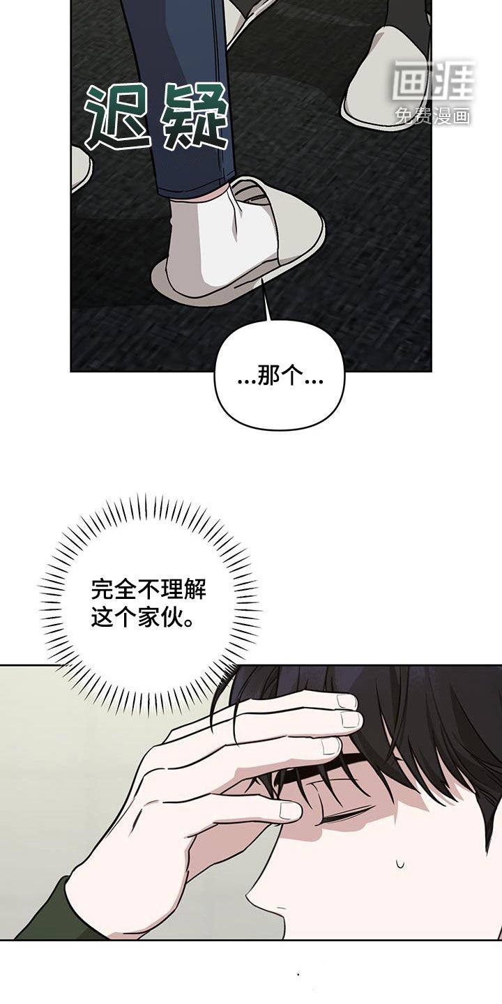 第32章：忘不了