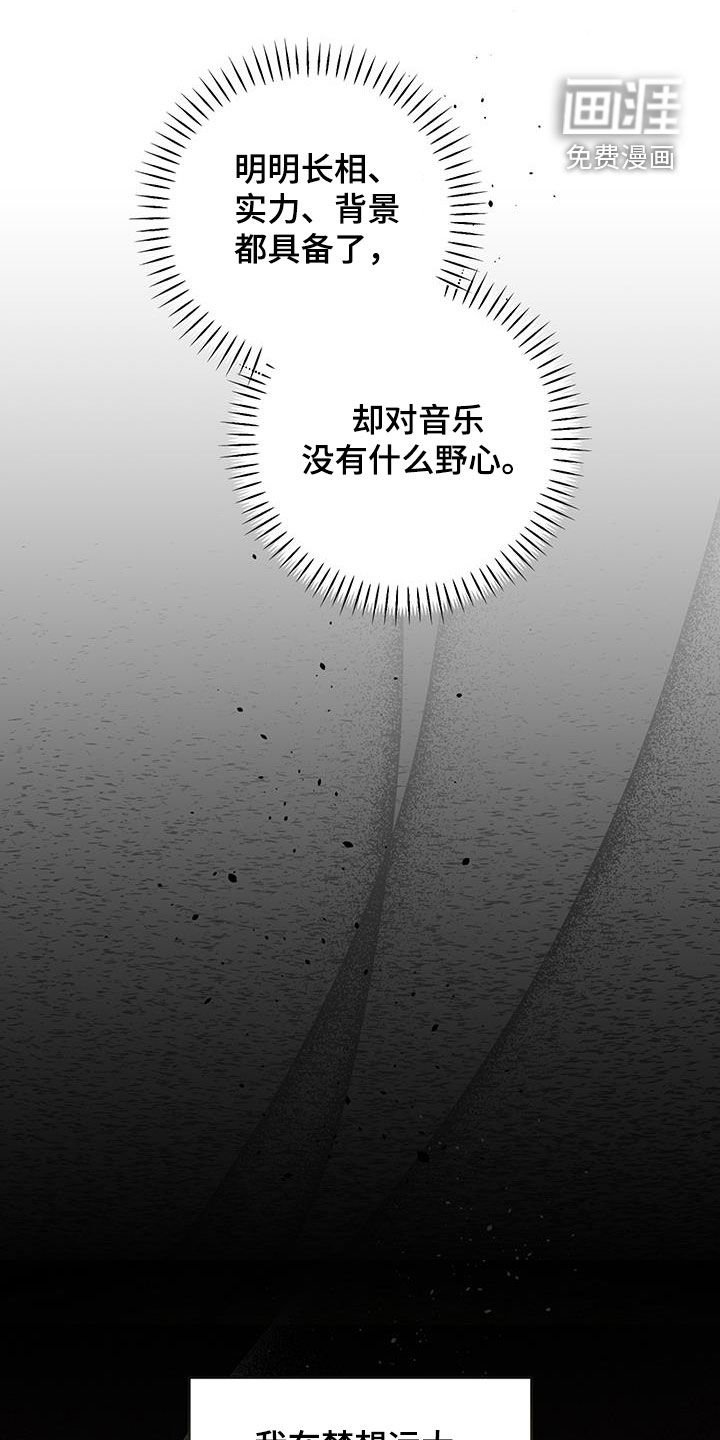 第32章：忘不了