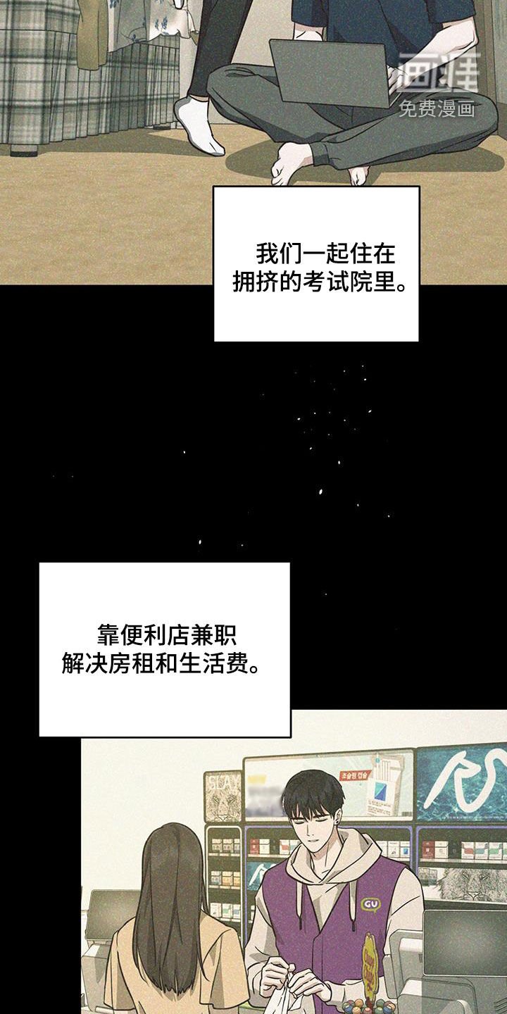 第32章：忘不了
