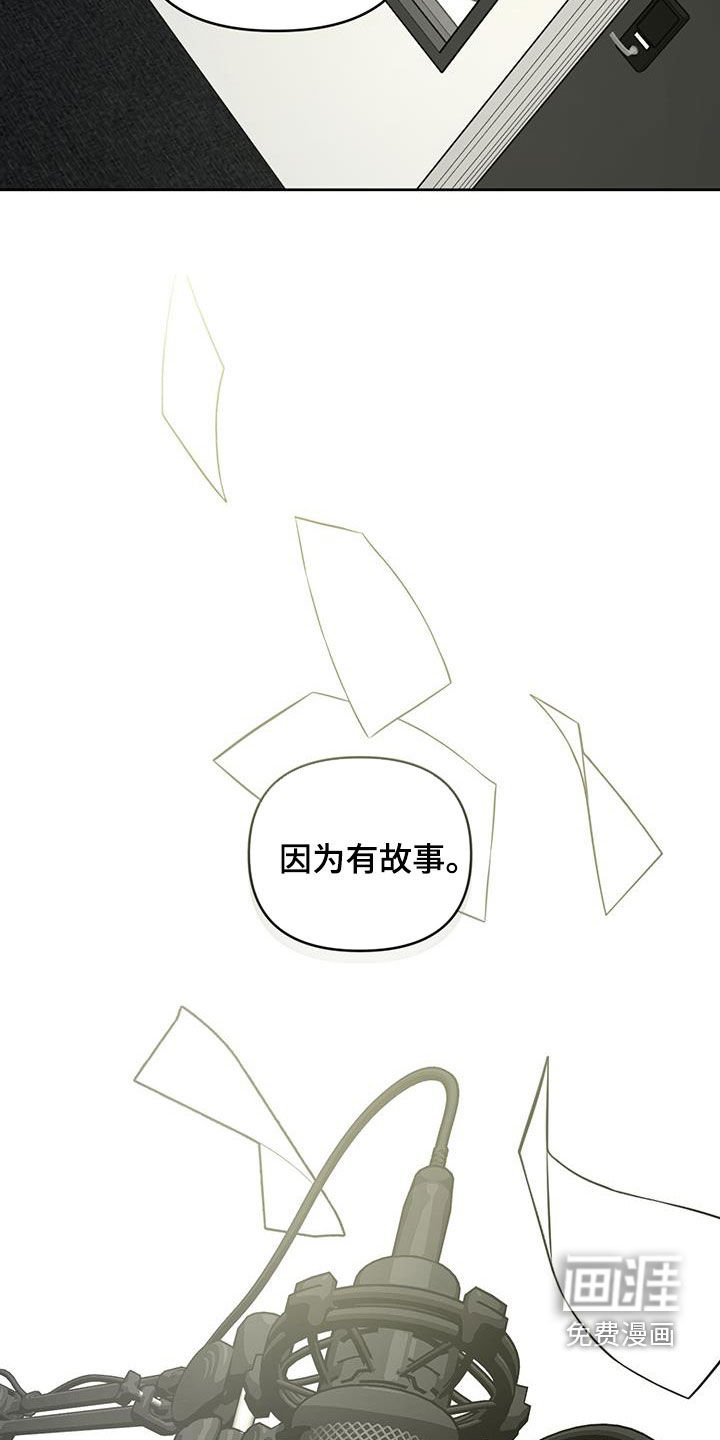 第33章：出格点也没关系