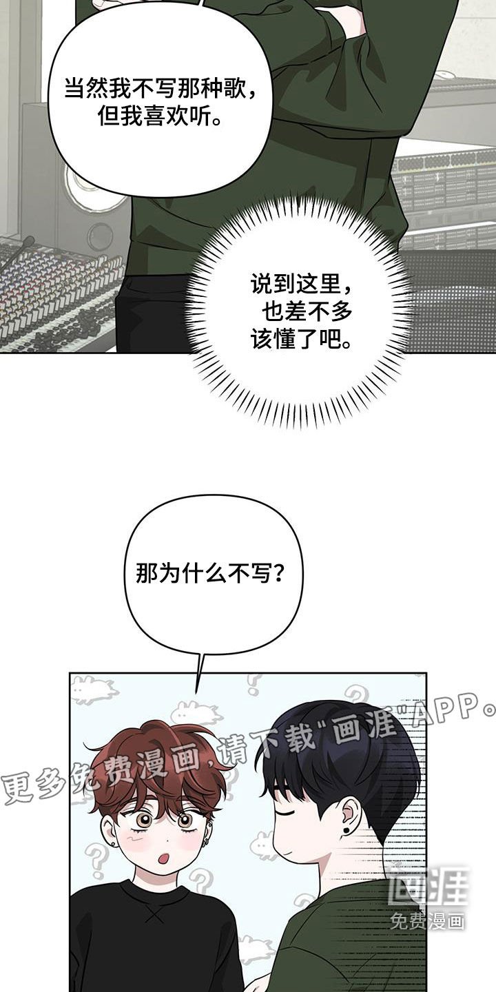 第33章：出格点也没关系