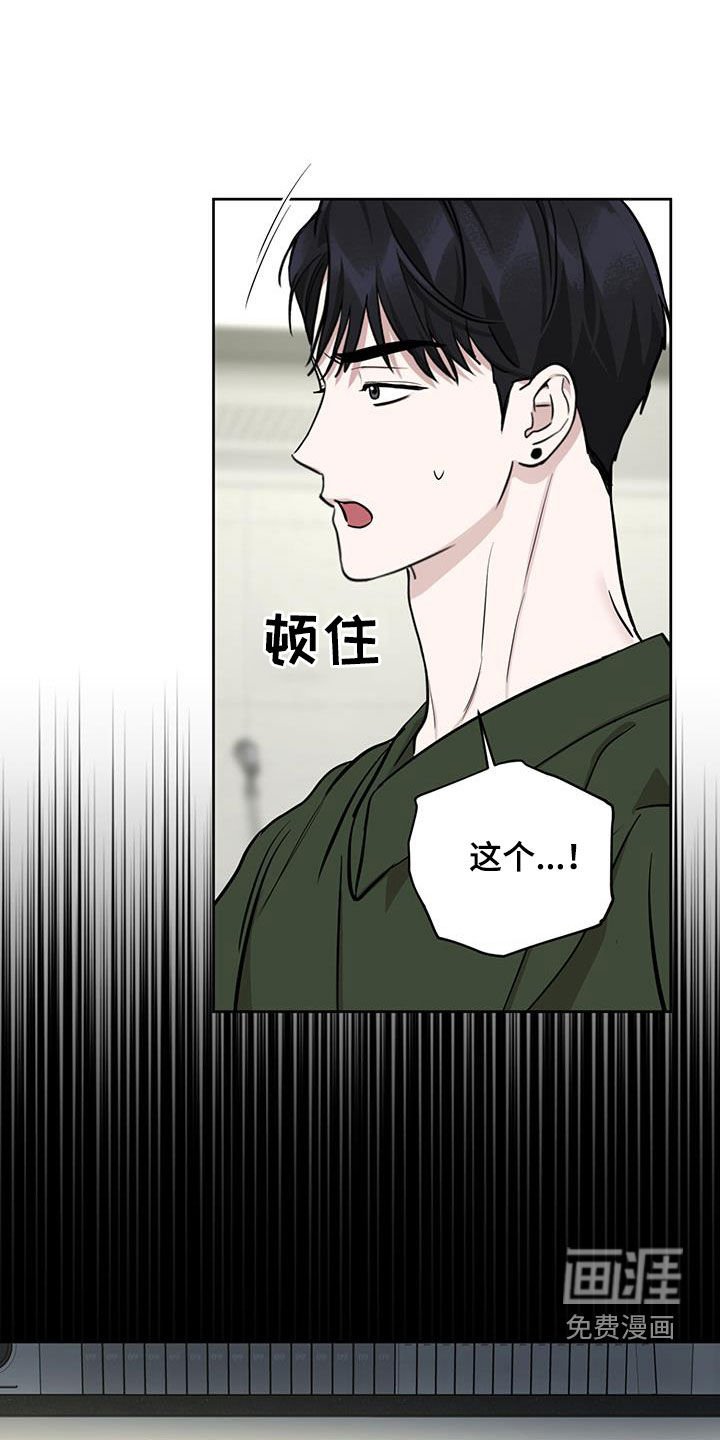 第33章：出格点也没关系