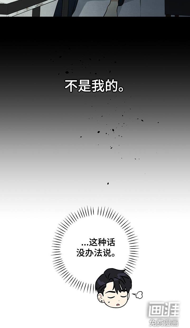第33章：出格点也没关系