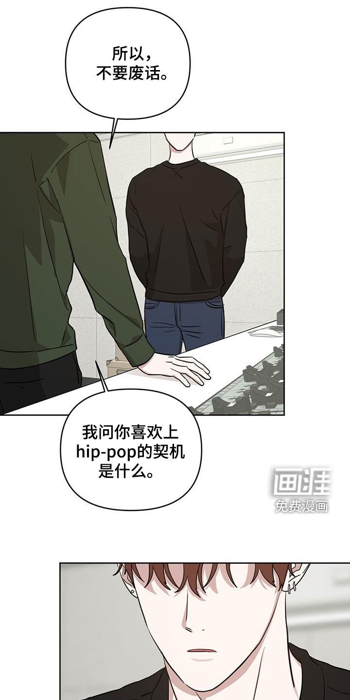 第33章：出格点也没关系