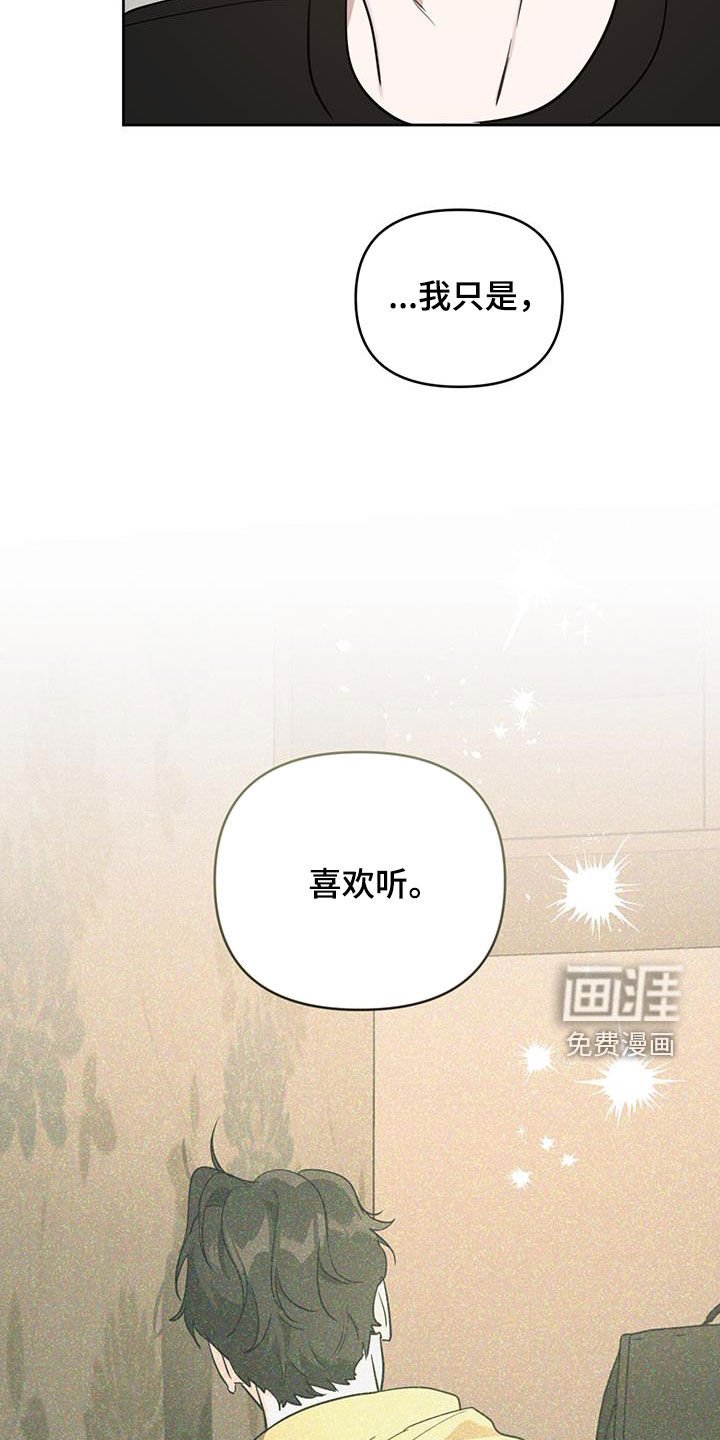 第33章：出格点也没关系