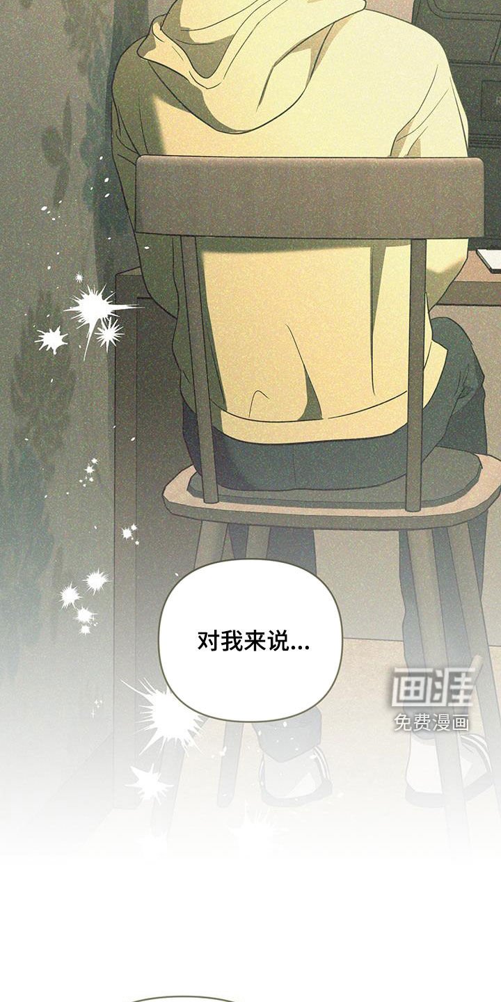 第33章：出格点也没关系