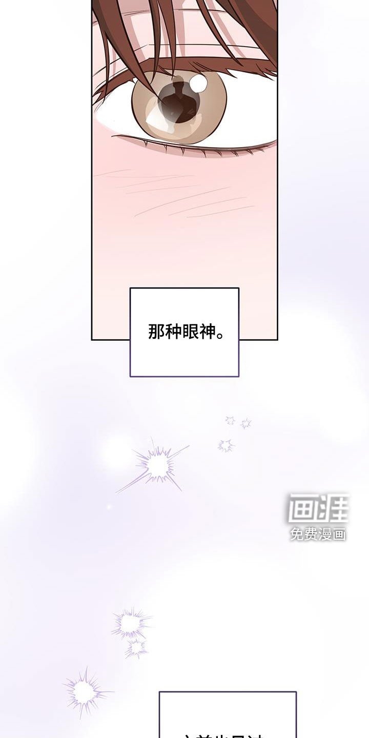 第33章：出格点也没关系