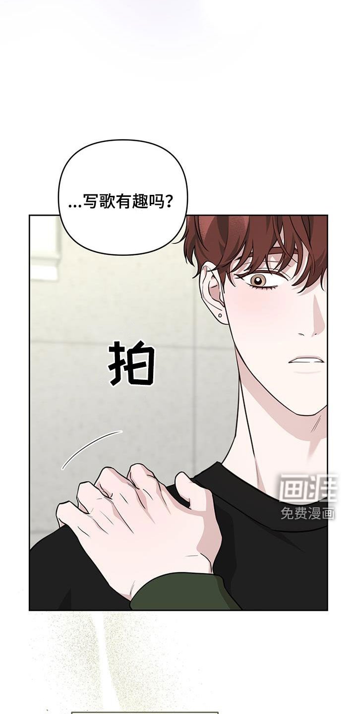 第33章：出格点也没关系