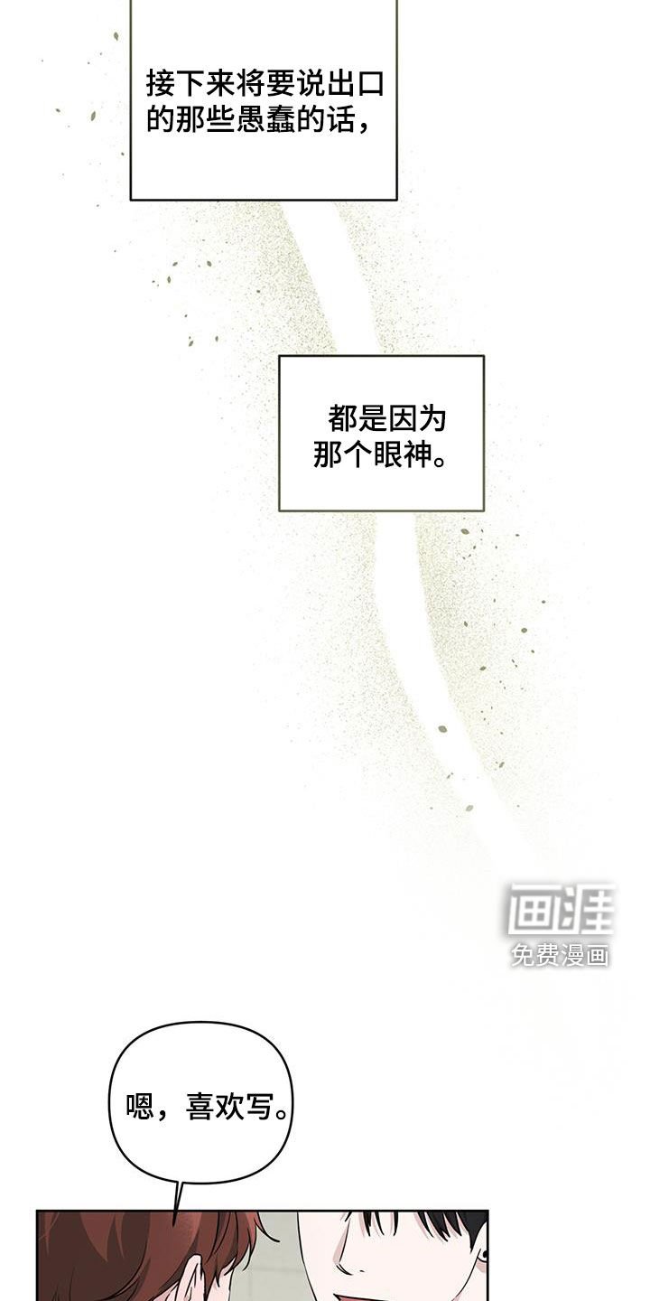 第33章：出格点也没关系