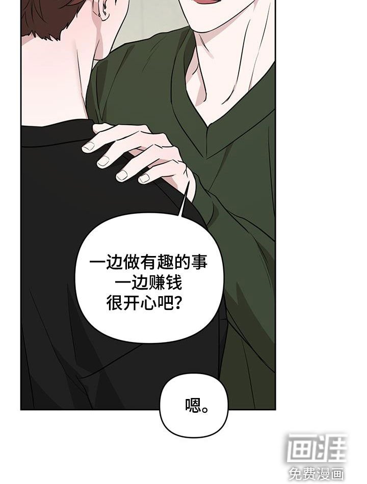 第33章：出格点也没关系