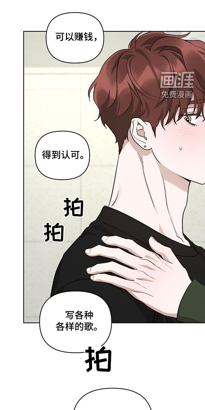 第33章：出格点也没关系