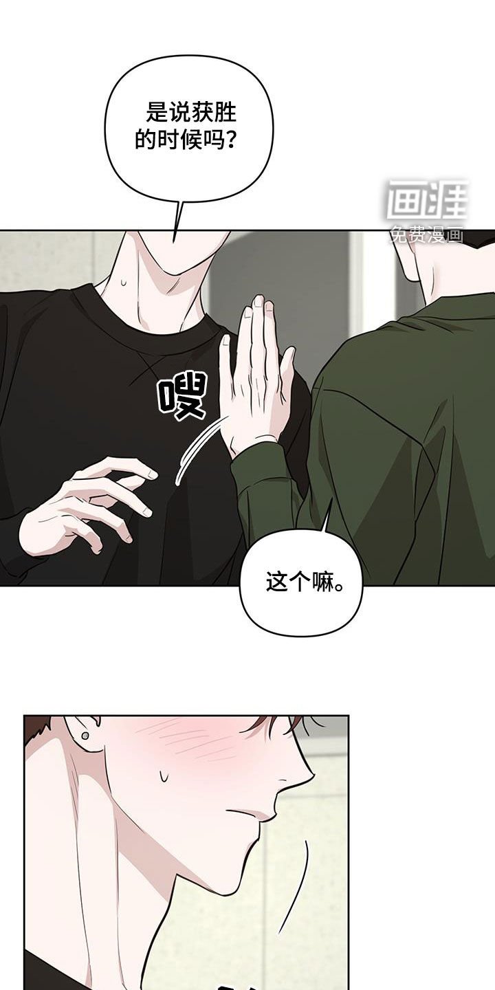 第33章：出格点也没关系