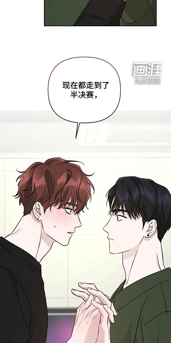第33章：出格点也没关系