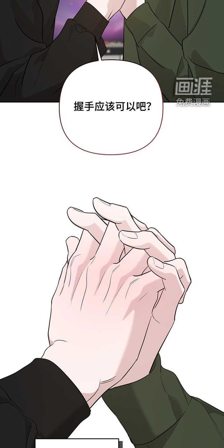 第33章：出格点也没关系