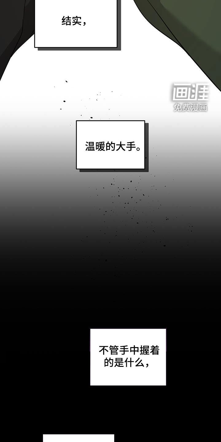 第33章：出格点也没关系