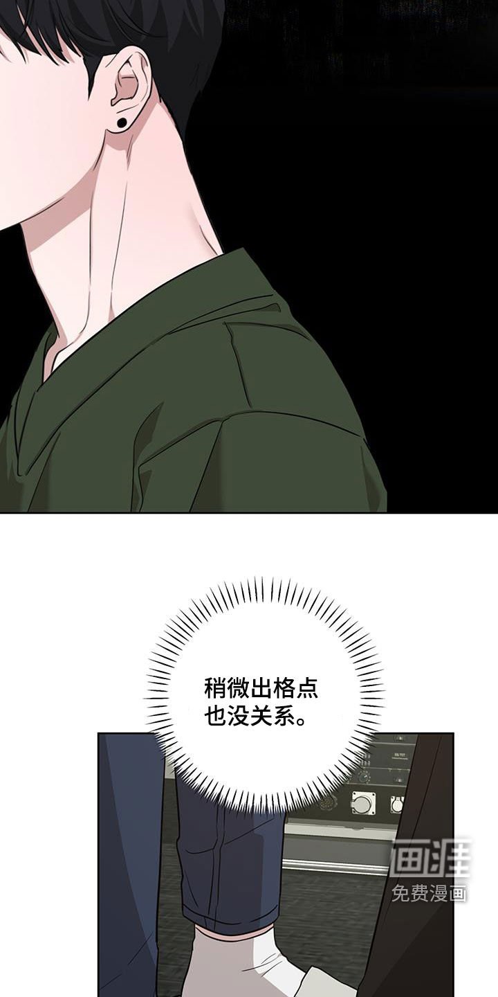 第33章：出格点也没关系
