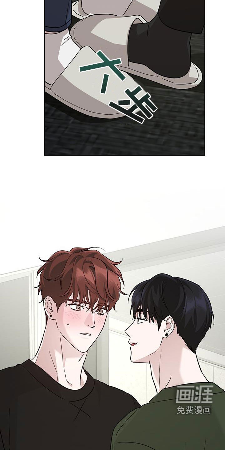 第33章：出格点也没关系
