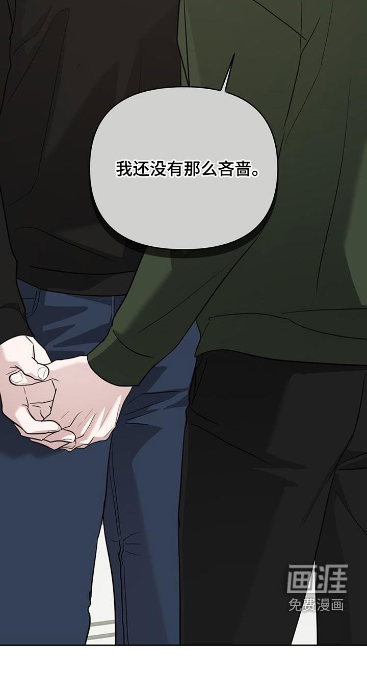 第33章：出格点也没关系